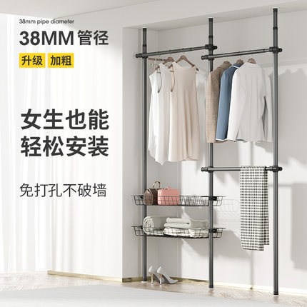 顶天立地衣架杆简易衣帽间开放式金属衣柜卧室落地挂衣架衣帽架黑