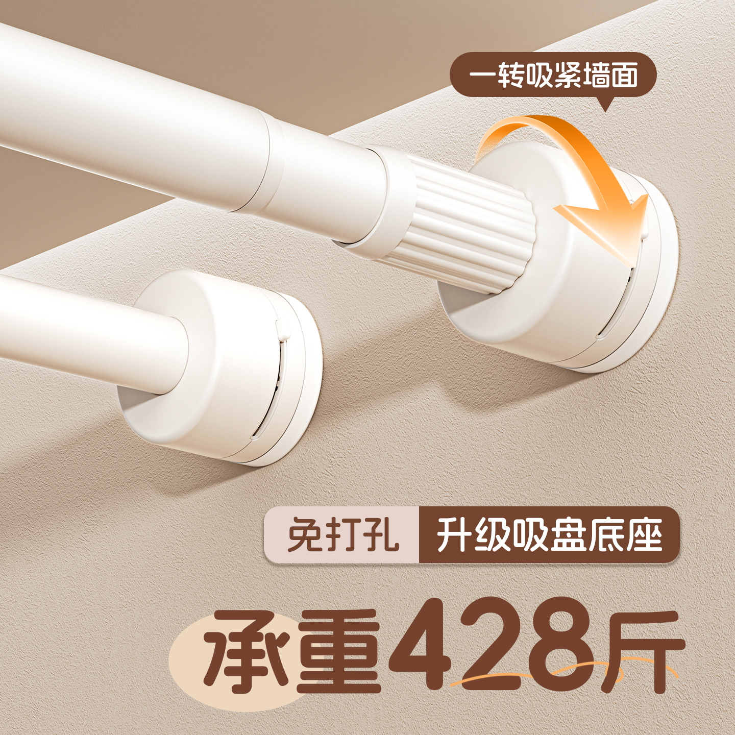 吸盘晾衣架伸缩免打孔阳台玻璃晾衣神器家用晒被子一根杆子晾衣杆