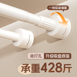 吸盘晾衣架伸缩免打孔阳台玻璃晾衣神器家用晒被子一根杆子晾衣杆