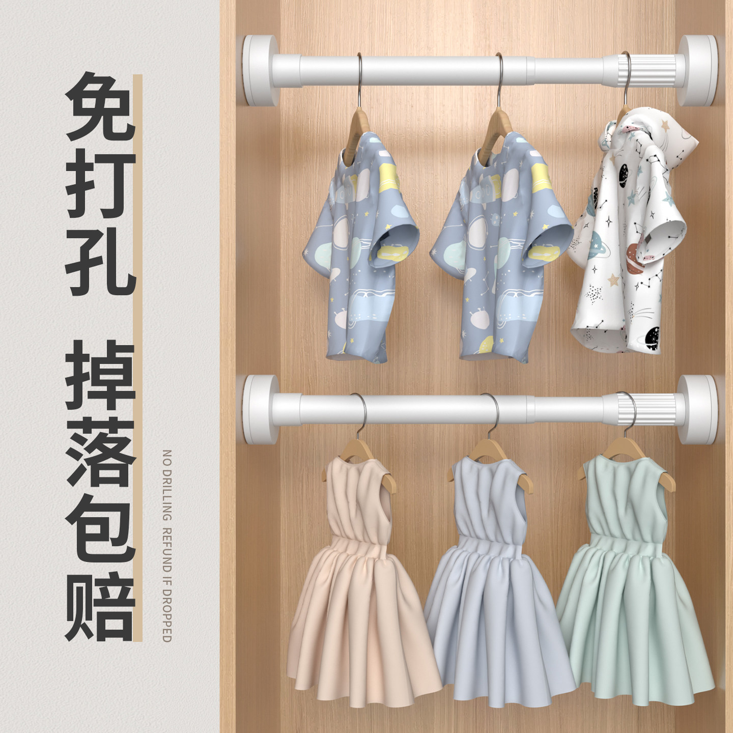 衣柜挂衣杆免打孔伸缩杆不锈钢管子晾衣杆儿童衣架柜子内固定撑杆图片