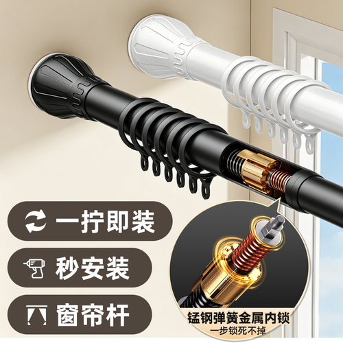 免打孔窗帘轨道伸缩杆一整套安装承重浴室晾衣杆浴帘罗马杆窗帘杆