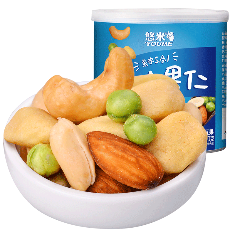 悠米混合果仁210g*2罐盐香味吃的什锦豆子休闲办公室吃货零食小吃