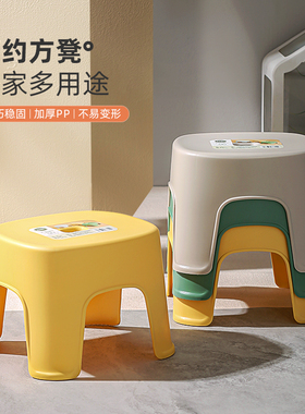 小凳子家用儿童矮凳叠放客厅茶几塑料凳子沙发凳加厚换鞋凳洗脚凳