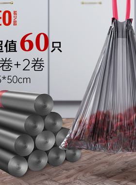 CEO/希艺欧抽绳垃圾袋家用 手提式黑色卫生间厨房专用 大号垃圾袋