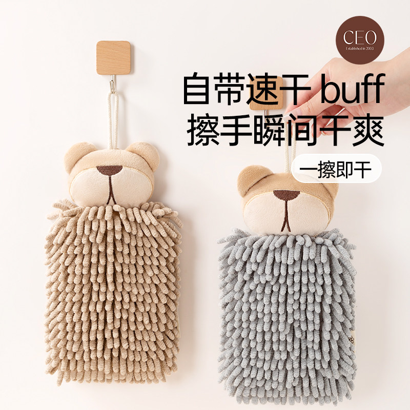 卡通可挂式雪尼尔擦手巾厨房卫生间加厚吸水速干毛巾可爱儿童抹布