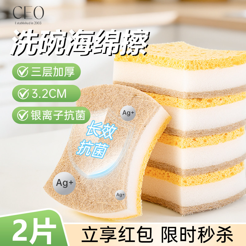 洗碗海绵擦刷碗海绵块金刚砂魔术力擦神器木浆棉吸水清洁布百洁布