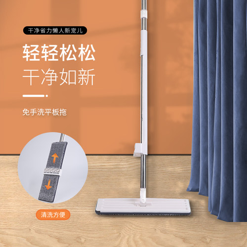 CEO懒人平板拖干湿两用家用