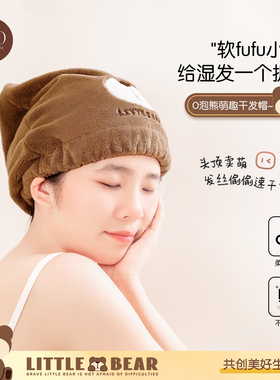 CEO/希艺欧干发帽女吸水加厚2025新款包头巾洗头头发速干毛巾浴帽