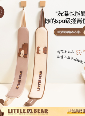 CEO/希艺欧搓澡巾挂绳式搓背神器洗澡巾搓泥神器搓澡巾搓泥神器