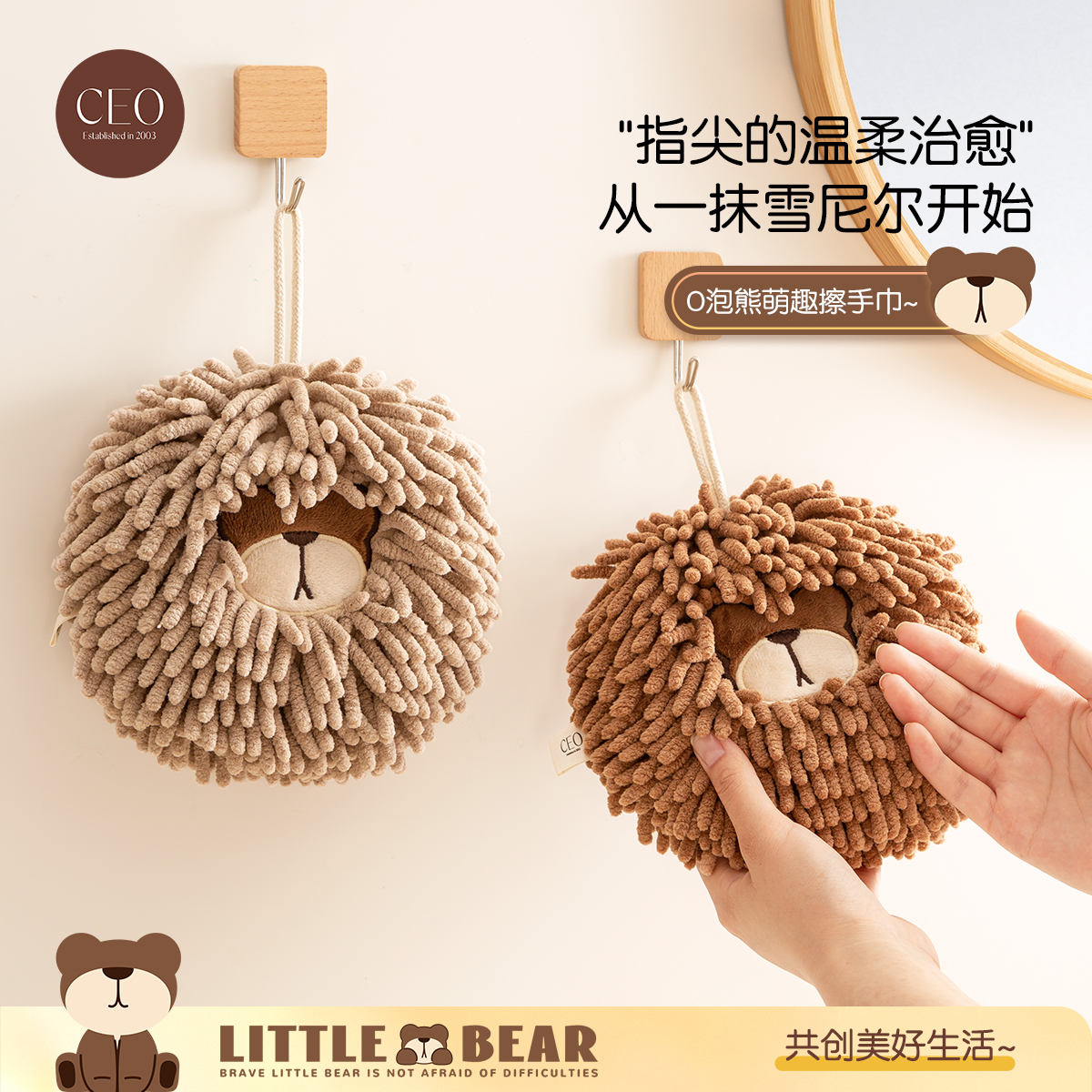 擦手巾挂式卡通可爱卫生间专用雪尼尔超强吸水加厚小擦手巾高颜值