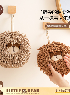 擦手巾挂式卡通可爱卫生间专用雪尼尔超强吸水加厚小毛巾布高颜值