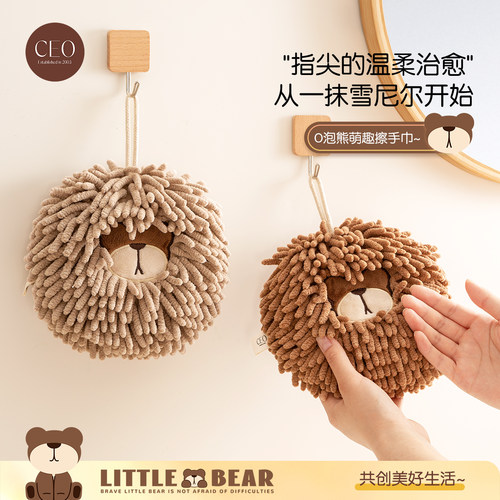 雪尼尔擦手巾球可挂式超强吸水