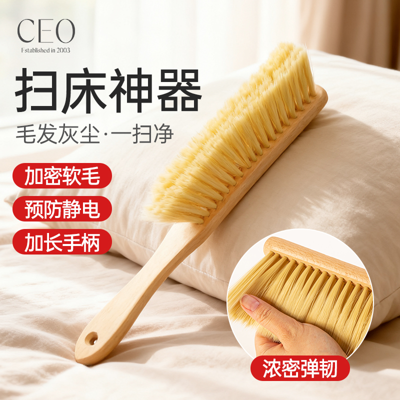 扫床刷子专用家用新款扫床条帚