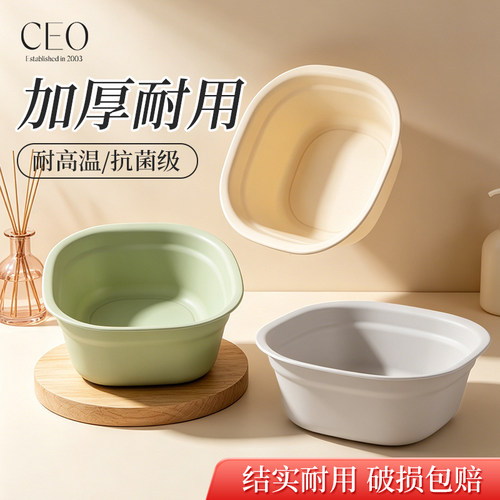 CEO/希艺欧洗脸盆方形加厚塑料盆