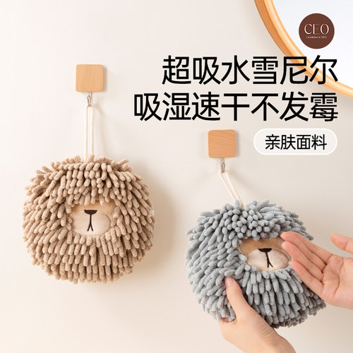CEO/希艺欧卡通擦手巾可爱厨房