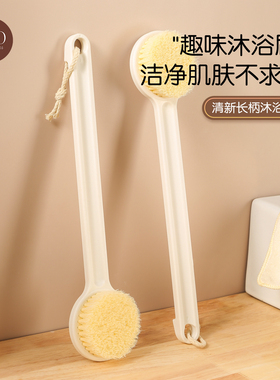 CEO/希艺欧洗澡刷搓背不求人长柄刷软毛刷沐浴刷搓泥搓澡刷背神器