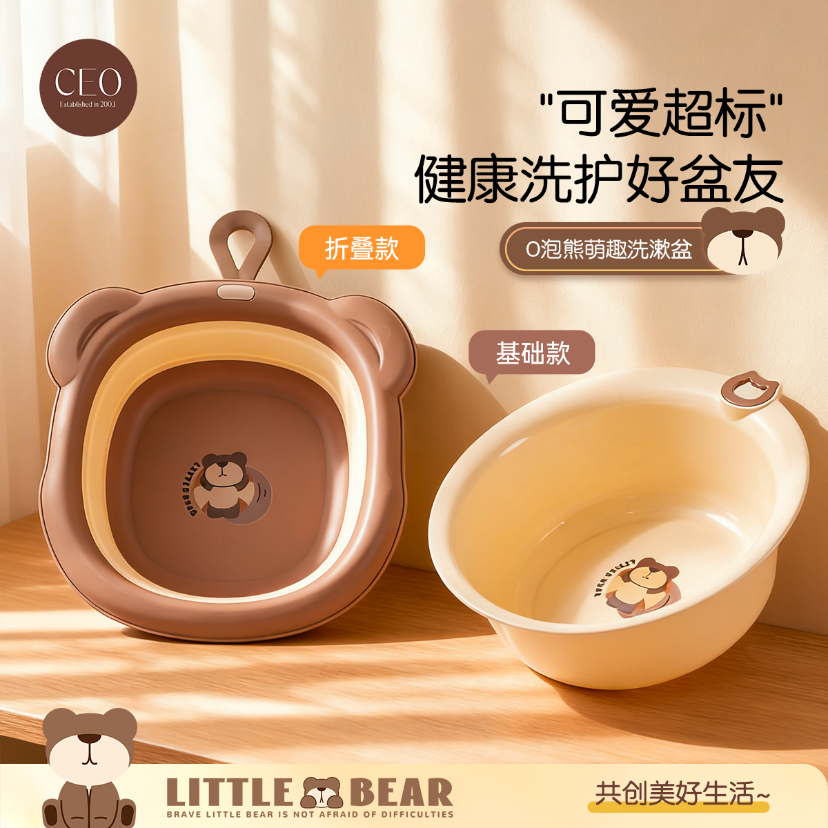 儿童可折叠脸盆子家用便携式