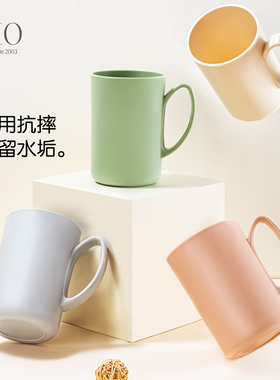 CEO/希艺欧漱口杯刷牙杯宿舍男女高级感洗漱杯网红款牙缸牙刷杯子