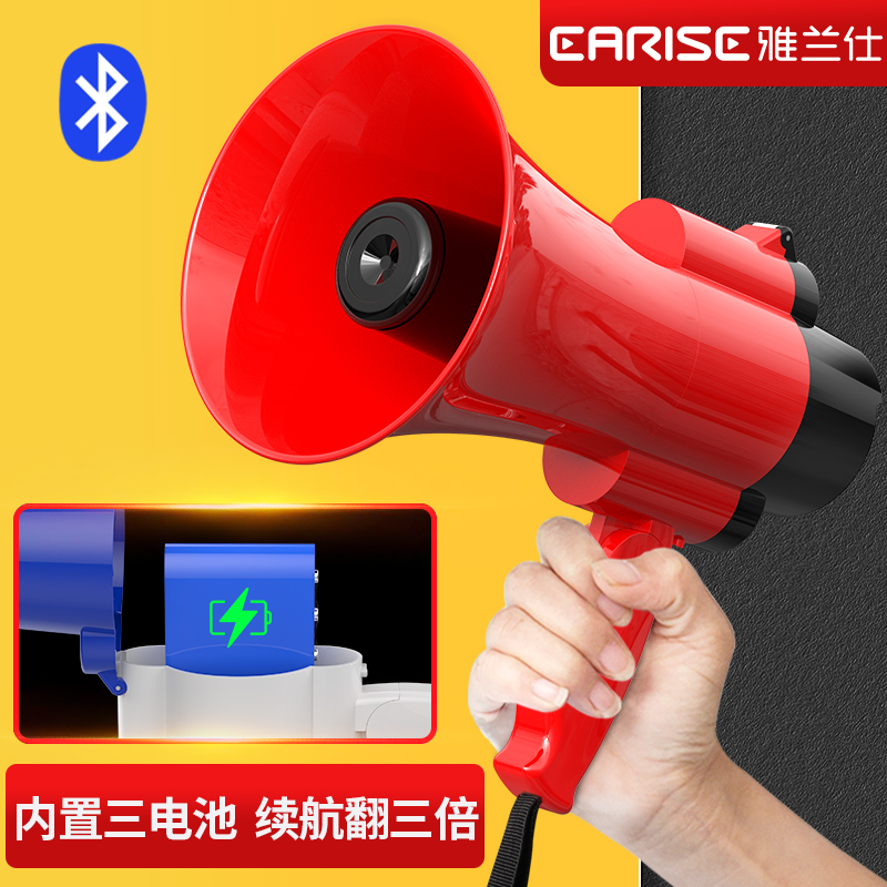 【超大音量】录音喇叭扬声器户外摆地摊叫卖蓝牙喊话器宣传小音箱