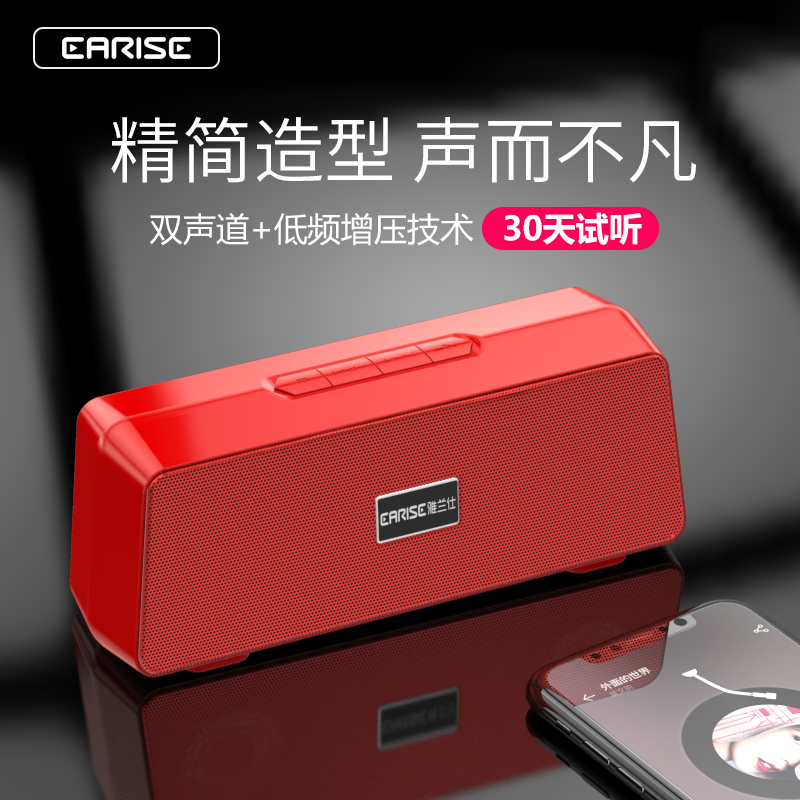 EARISE/ÑÅÀ¼ÊË H3ÎÞÏßÀ¶ÑÀÒôÏä»§ÍâÃÔÄã¼ÒÓÃÊÖ»úСÒôÏì±ãЯʽ³¬ÖصÍÒôÅÚËæÉíµçÄÔ³µÔز¥·ÅÆ÷ͨÓò忨ÊÕ¿îÓ°Ïì