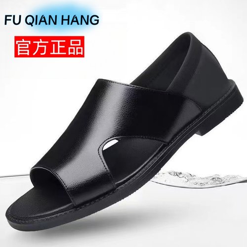 2025爆款夏季新款男士凉鞋休闲防滑软面耐磨软底透气沙滩鞋