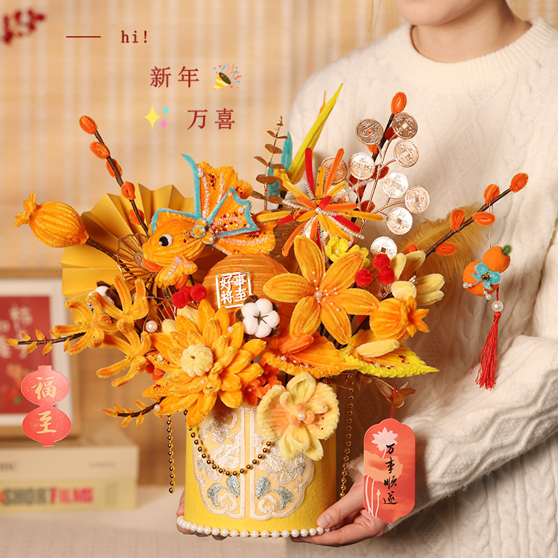 新年柿柿如意年宵花福桶扭扭棒花束手工diy材料包春节摆件抱抱桶