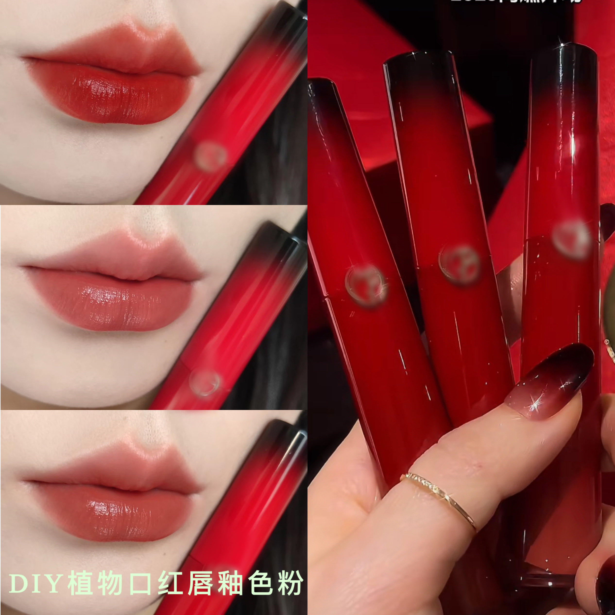 diy口红色粉制作唇釉色粉植物口红色粉细腻原材料进口色粉自制