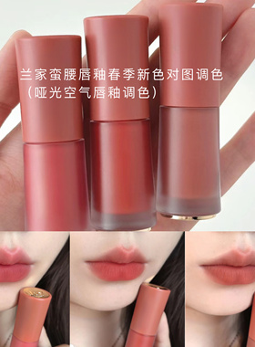 diy手工口红色粉植物口红色粉兰家哑光唇釉色粉唇泥版调色春季新