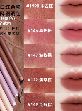 diy口红色粉植物口红自制化妆品级别口红唇膏色粉口红粉细腻新品