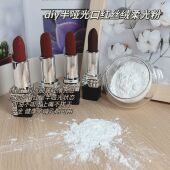 diy口红雾面丝绒柔光粉半哑光口红制作升级版 新款 丝绒哑光粉吸油
