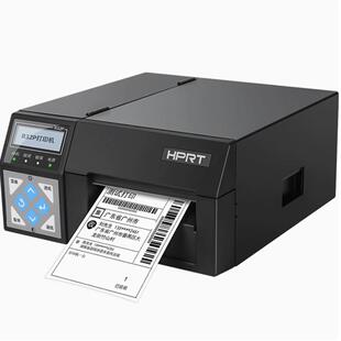 汉印R42P 打印机热敏标签不干胶韵 R32P高速工业级快递单仓储条码