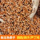 五色黍子鸟食饲料混合粮芦丁鸡谷子虎皮牡丹玄凤中小型鹦鹉1斤5斤