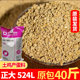 正大524L土鸡饲料40斤原包正品 线上限定 蛋鸡产蛋料全价料野生