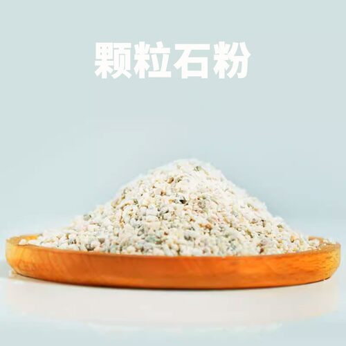 石粉钙粉碳酸钙饲料原料蛋鸡补钙