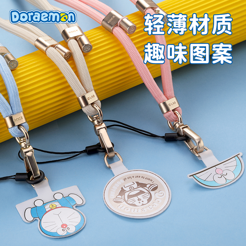 ROCK哆啦A梦手机斜跨可背链夹片挂绳挂件背带手机壳网红挂脖挂饰万能吊绳充电口个性创意潮流时尚防丢神器