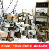 田园复古铁艺多肉植物花盆庭院装 特价 花盆美式 饰园艺木质花盆花器