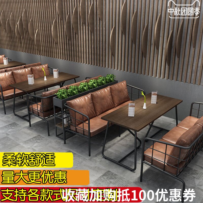 Retro Industry Iron art sofa Café Western Restaurant bar music barbecue Double cassettein the Business/Office Furniture , Dining/Baking furniture , Sofa  category - from Buy2taobao.com to provide professional Taobao agent buy service
