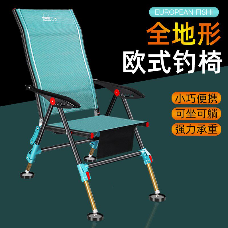 多功能欧式钓鱼椅全地形折叠便携钓椅可躺台钓椅钓鱼座椅