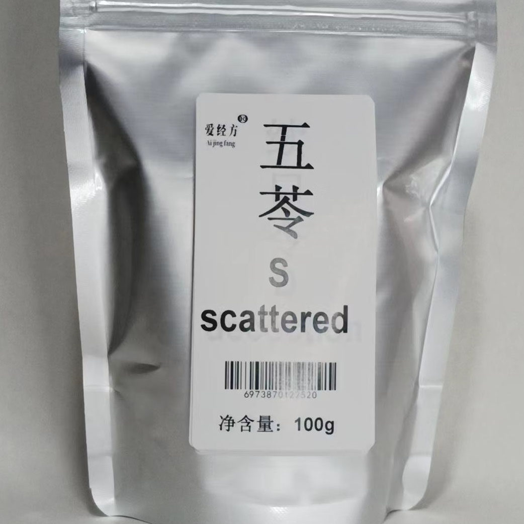 五苓散【爱经方】五苓s破壁熏香颗粒送克勺无添加道地原材料