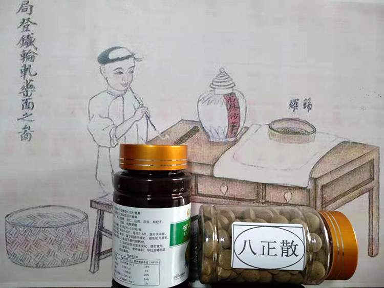 八正散片车前子瞿麦萹蓄木通滑石栀子炙甘草酒大黄在类目 传统滋补营养品, 药食同源食品, 其他药食同源食品中 - 来自Buy2taobao.com提供专业的淘宝代购服务