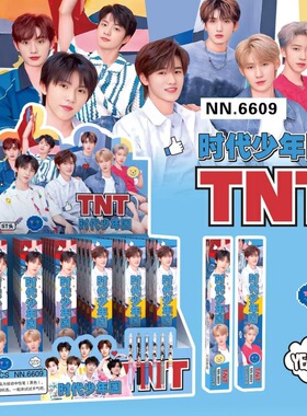 限定时代少年团盲盒按动笔ins高颜值学生少女心黑色刷题0.5中性笔
