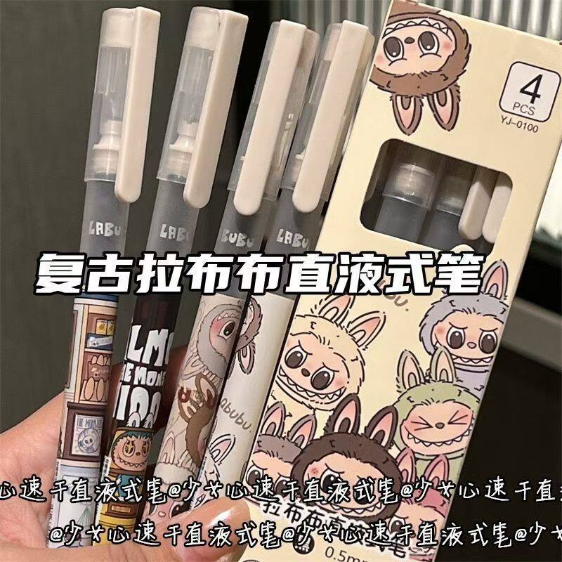 复古拉布布黑色直液式速干走珠笔