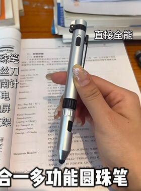 多功能六合一工具圆珠笔指南针手电筒户外应急荒外求生便携黑色笔