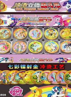 塑料圆形卡片加厚烫金卡牌战斗币