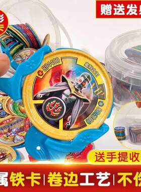 赛罗奥特英雄包边发射卡片小礼品