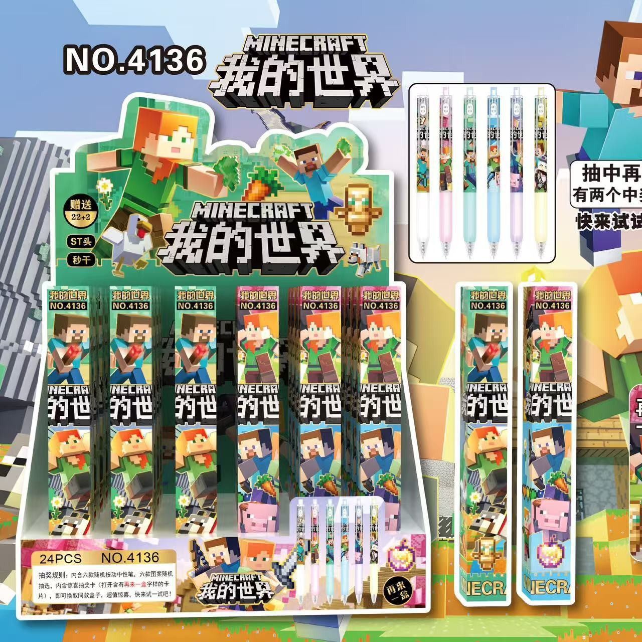 我的世界盲盒按动笔ins高颜值学生周边游戏图腾造型黑色0.5签字笔,文具电教/文化用品/商务用品,中性笔,淘宝优惠券,粉丝福利购,淘宝优惠卷
