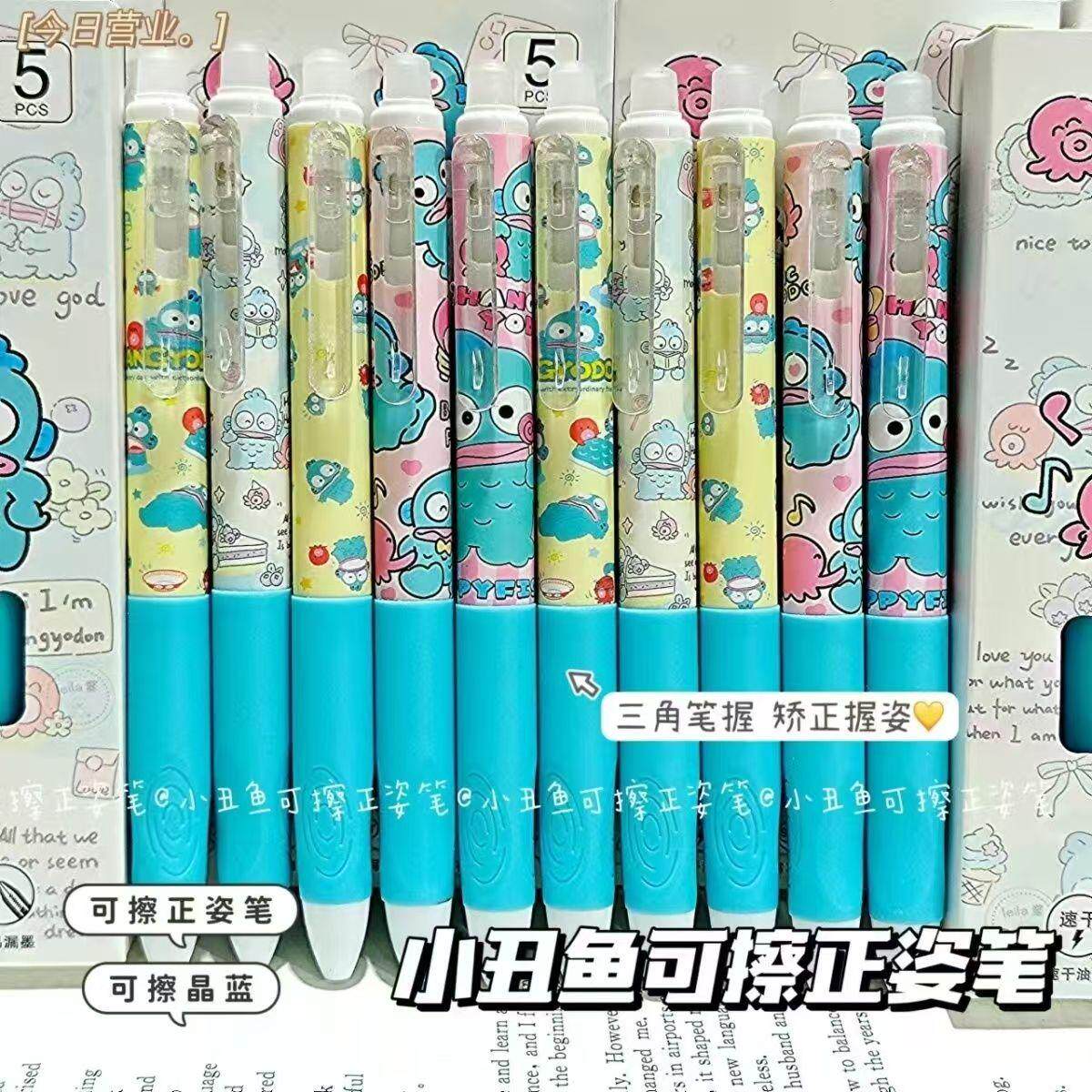 按动可擦笔高颜值可爱萌蓝色正姿