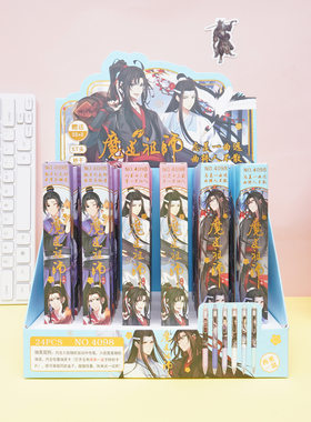 魔道祖师盗墓笔记盲盒黑色按动笔