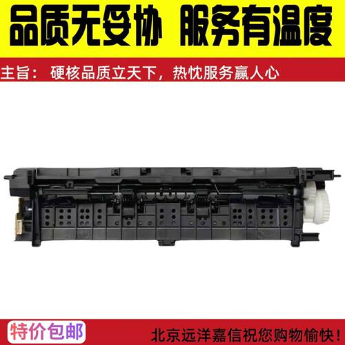 适用惠普hp403d 403DN 405 M427329 429fdw出纸器出纸组件出纸杆