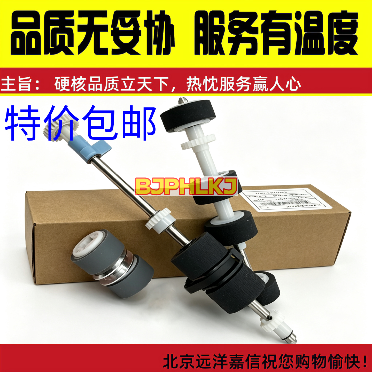 影源GA3160FX3480X3480F X2620+GW337